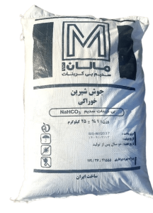 جوش شیرین(بی کربنات سدیم)
