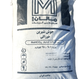 جوش شیرین(بی کربنات سدیم)