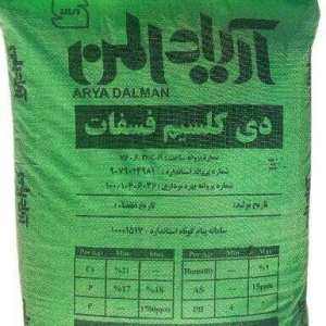 دی‌کلسیم فسفات (DCP)