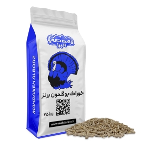دان بوقلمون برنز تخمگذار مهدانه (ویژه)