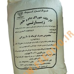 استارتر گوساله زیارتی